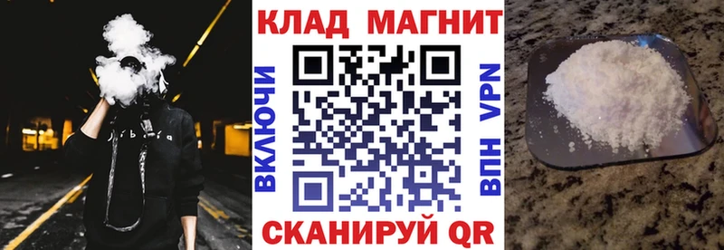 Наркота Мончегорск COCAIN  A PVP  ГАШ  Амфетамин  МЕФ 