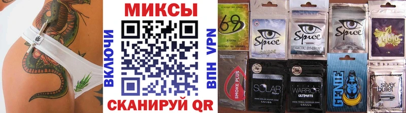 закладки  Мончегорск  Бутират 99% 