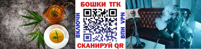 Canna-Cookies марихуана  Мончегорск 