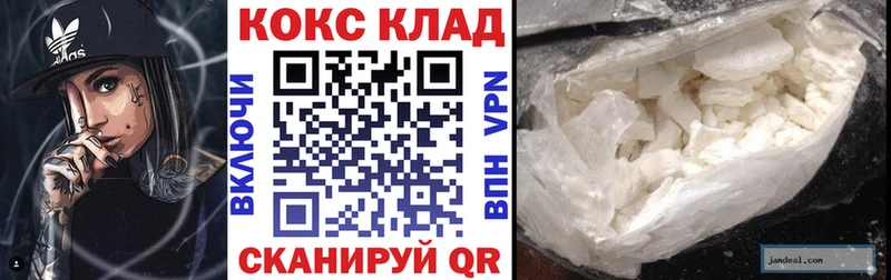 Кокаин FishScale  купить наркотик  KRAKEN маркетплейс  Мончегорск 