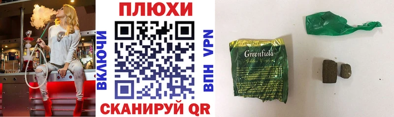 ГАШИШ Изолятор  Мончегорск 