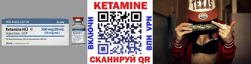 КЕТАМИН ketamine Мончегорск