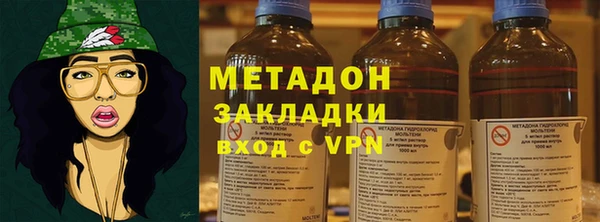стафф Михайловск