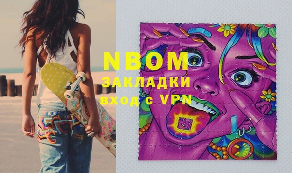 mix Арсеньев