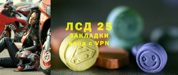 прущий лед Балабаново