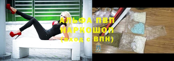 метамфетамин Балахна