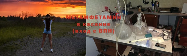 метамфетамин Балахна