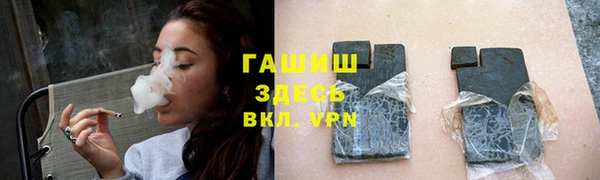 дистиллят марихуана Михайлов