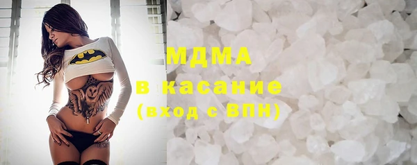 mix Арсеньев