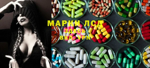 метамфетамин Балахна