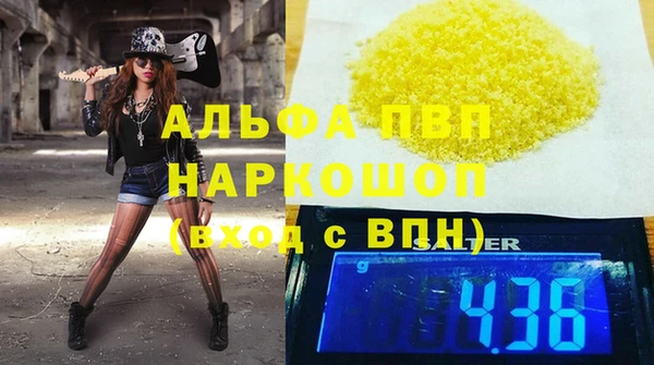 прущий лед Балабаново