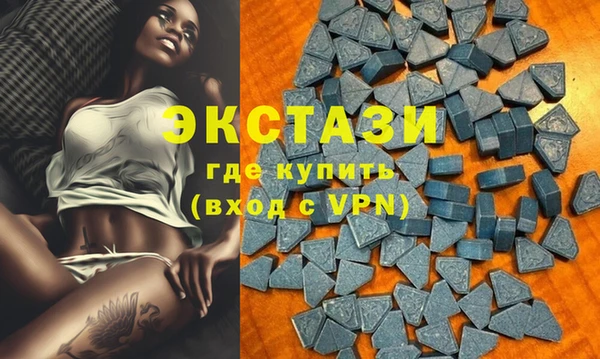 метамфетамин Балахна