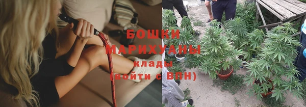 метамфетамин Балахна