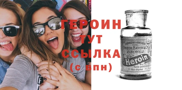 метамфетамин Балахна