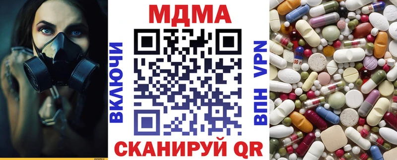 MDMA кристаллы  Мончегорск 