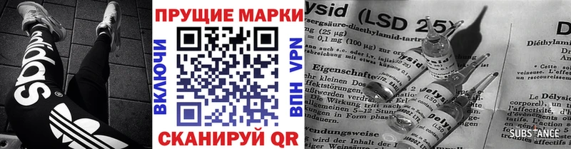 Марки N-bome 1,8мг  Мончегорск 