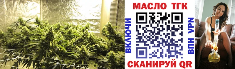 ТГК вейп  купить наркотики сайты  Мончегорск 