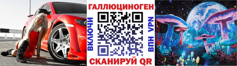 blacksprut зеркало  магазин продажи наркотиков  Мончегорск  Псилоцибиновые грибы мицелий 